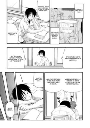 Hakkutsu Oppai Daijiten Page #120