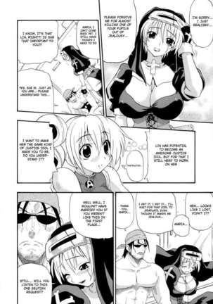 Hakkutsu Oppai Daijiten Page #181