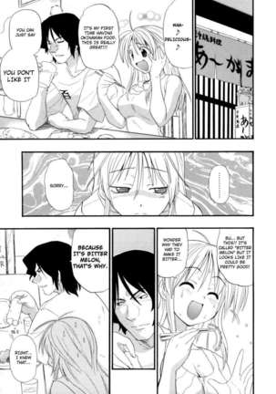 Hakkutsu Oppai Daijiten Page #26