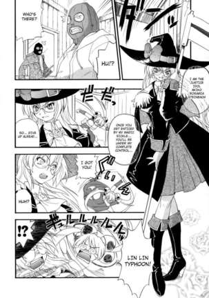 Hakkutsu Oppai Daijiten Page #155