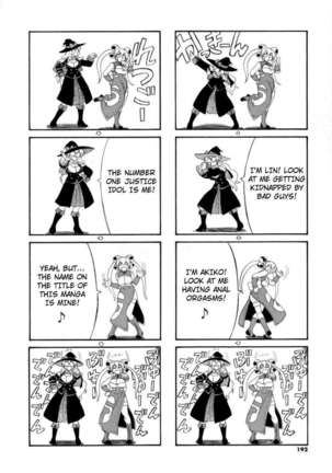Hakkutsu Oppai Daijiten Page #191