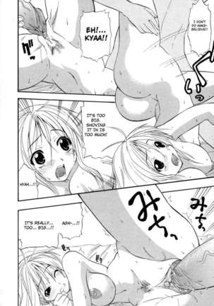 Hakkutsu Oppai Daijiten Page #31