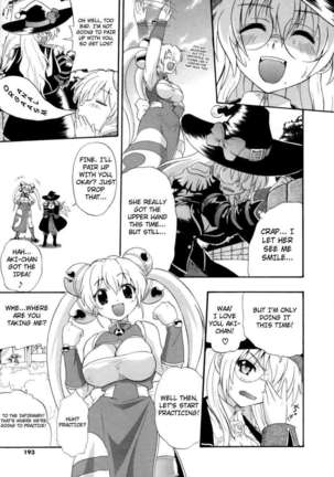 Hakkutsu Oppai Daijiten Page #192
