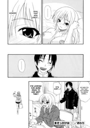 Hakkutsu Oppai Daijiten Page #117