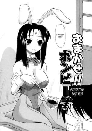 Hakkutsu Oppai Daijiten Page #71