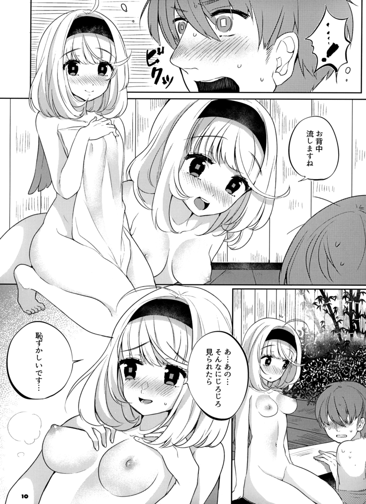 FLAMINGO; RABBIT STRAWBERRY