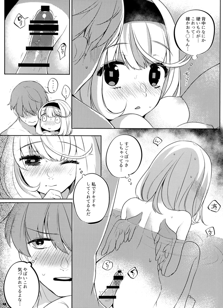 FLAMINGO; RABBIT STRAWBERRY