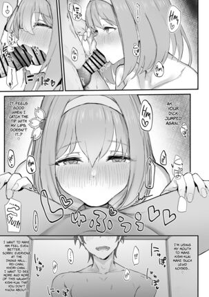 Yui to Icha Love Ecchi Suru hon | A Book About Making Sweet Love with Yui Page #17