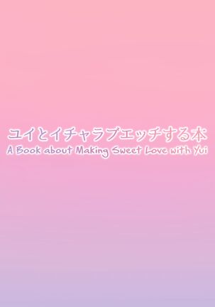 Yui to Icha Love Ecchi Suru hon | A Book About Making Sweet Love with Yui Page #34