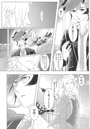 Image 7921257