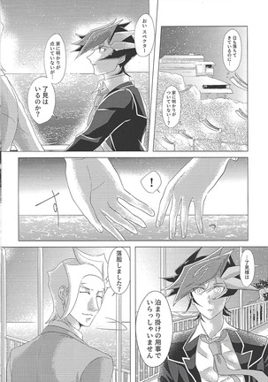 Image 7921254