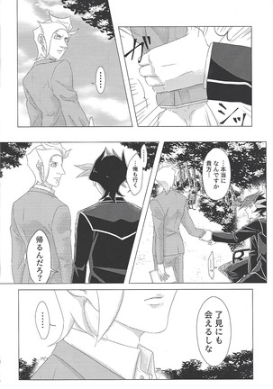 Image 7921252
