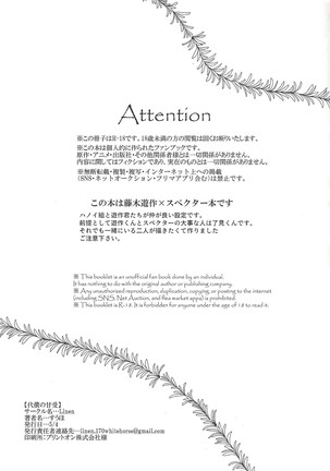 Image 7921247
