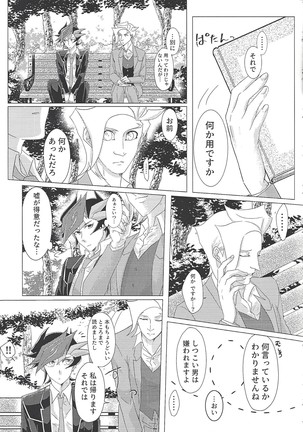 Image 7921251