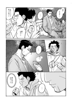 Image 8902078