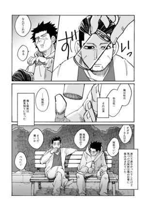 Image 8902084