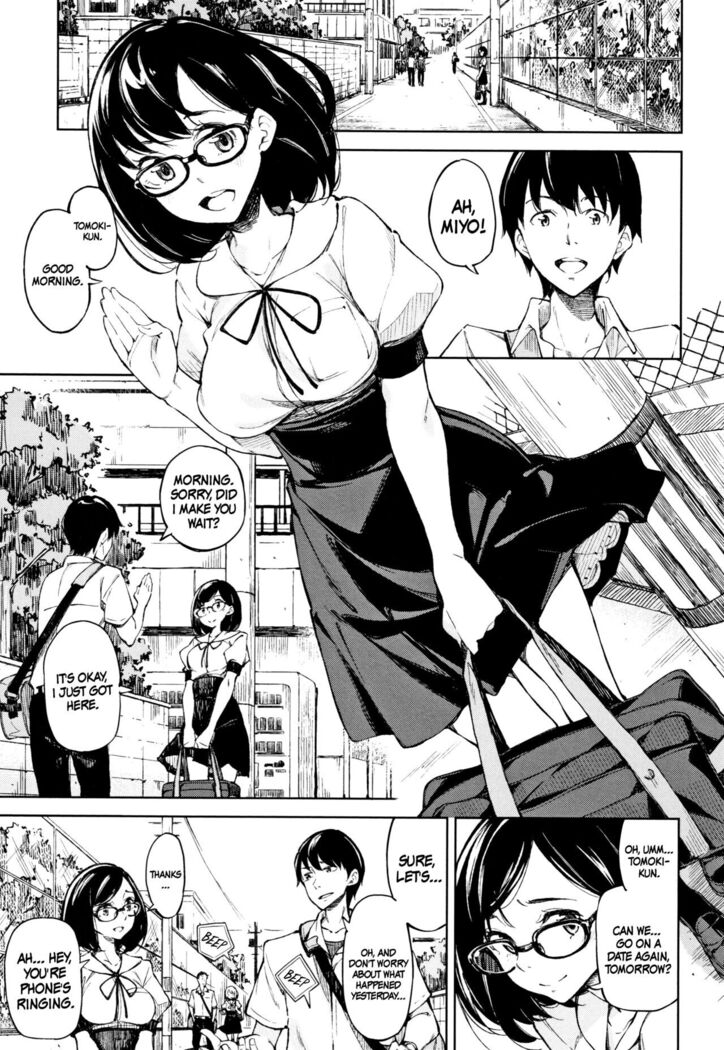 Koi Wazurai | Lovesick