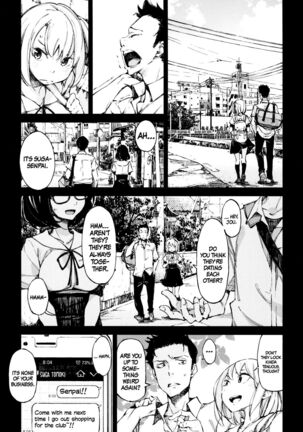 Koi Wazurai | Lovesick Page #27