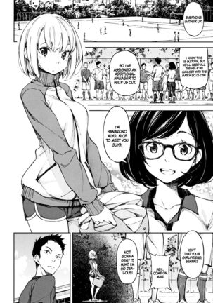 Koi Wazurai | Lovesick Page #28
