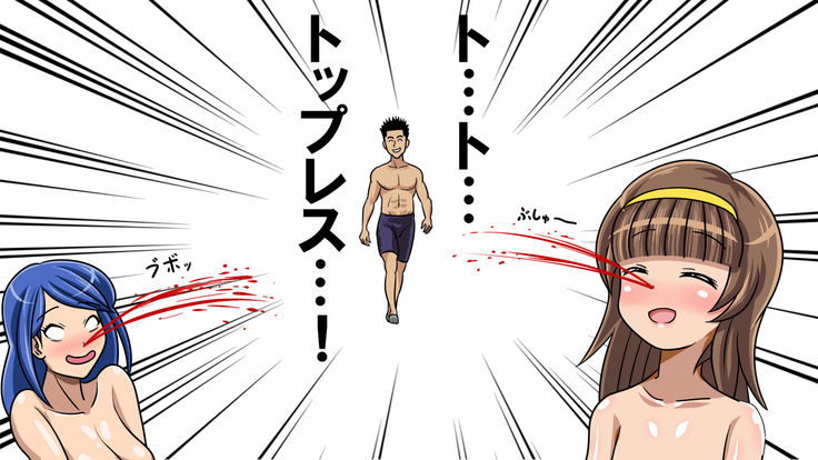Bitch Beach e Youkoso!