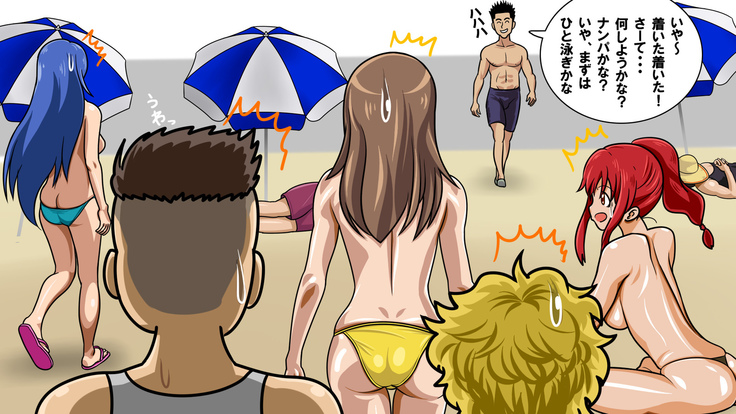 Bitch Beach e Youkoso!