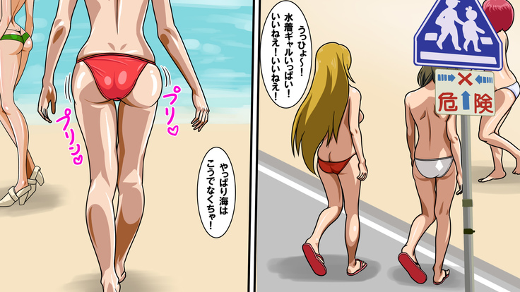 Bitch Beach e Youkoso!