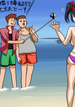 Bitch Beach e Youkoso! Page #62