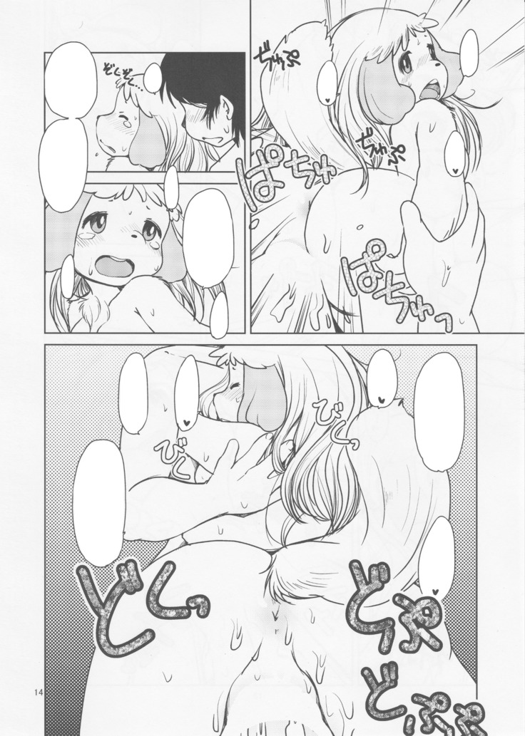 Zutto Anata no Hisho.
