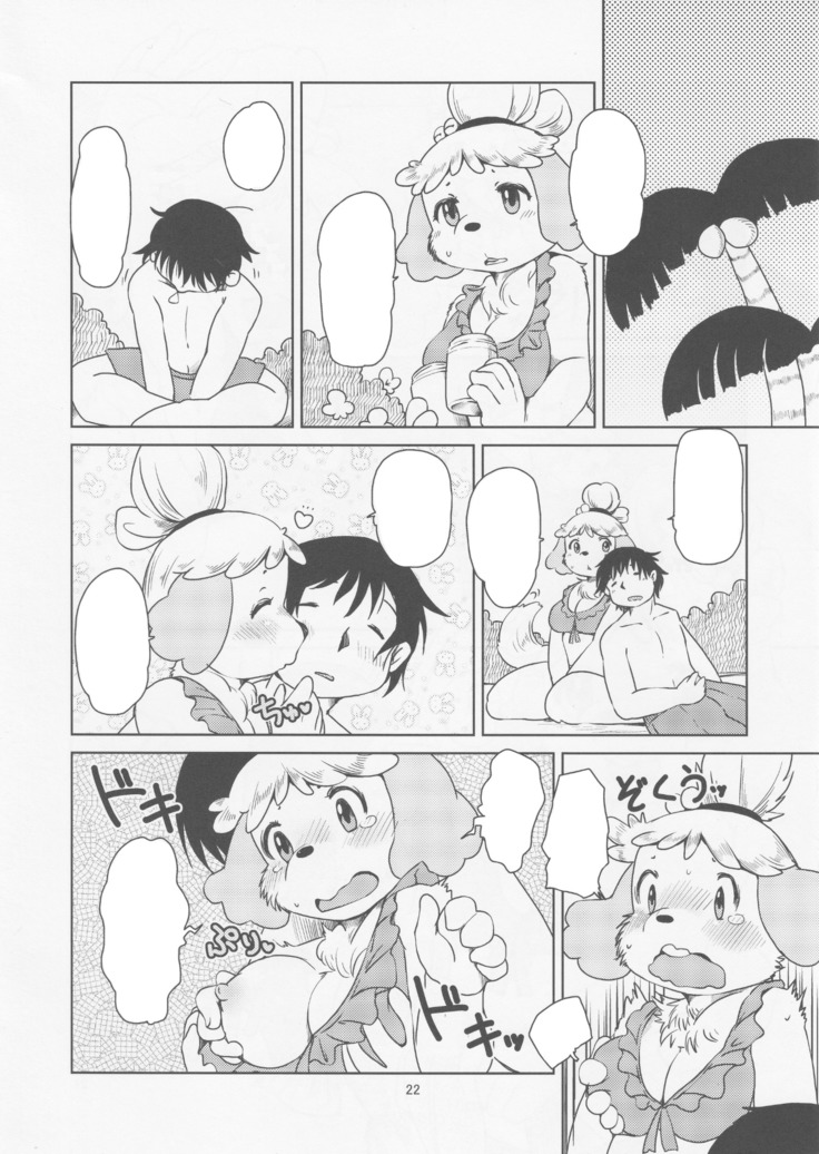Zutto Anata no Hisho.