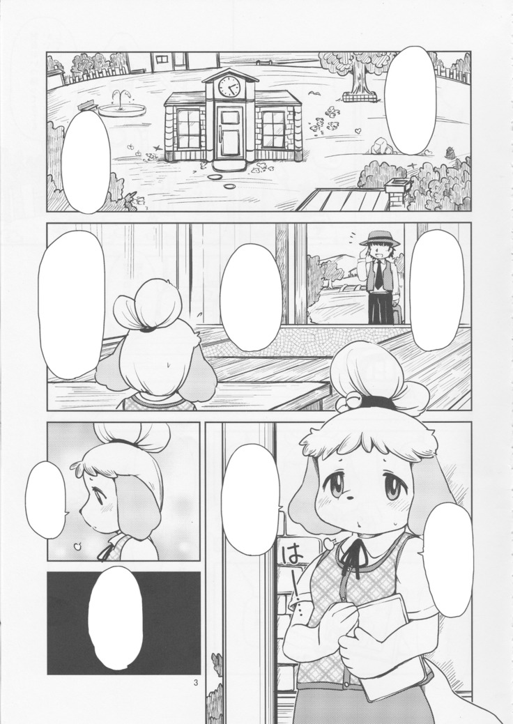 Zutto Anata no Hisho.
