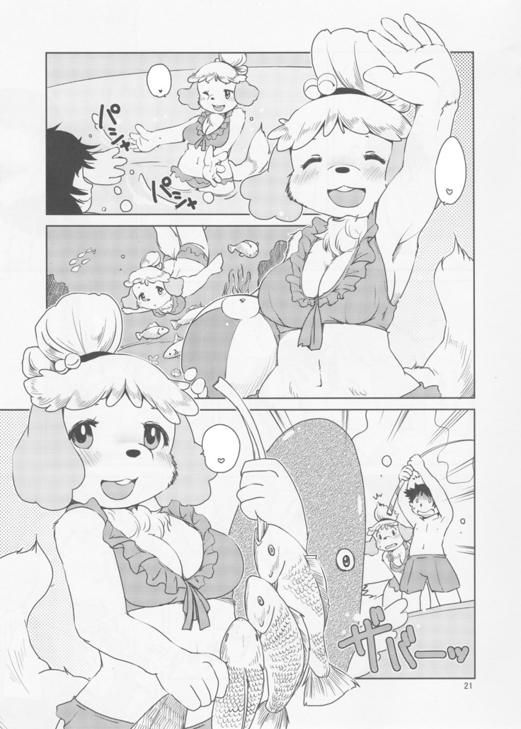 Zutto Anata no Hisho.