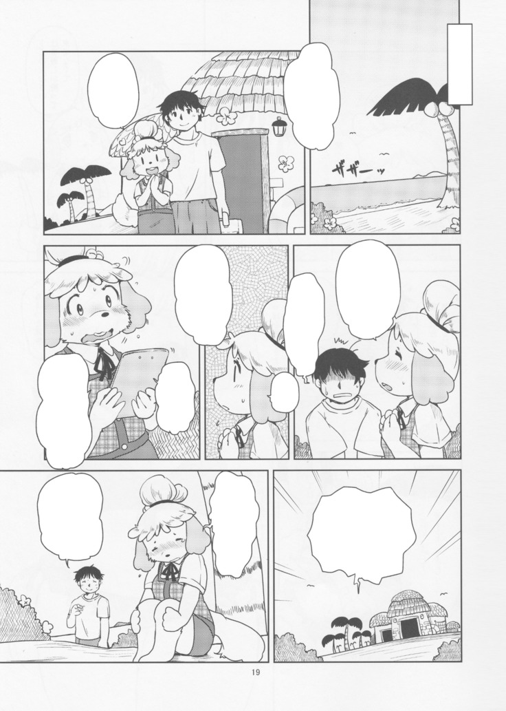 Zutto Anata no Hisho.