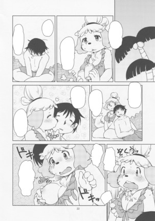 Zutto Anata no Hisho. - Page 22