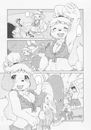 Zutto Anata no Hisho. - Page 21