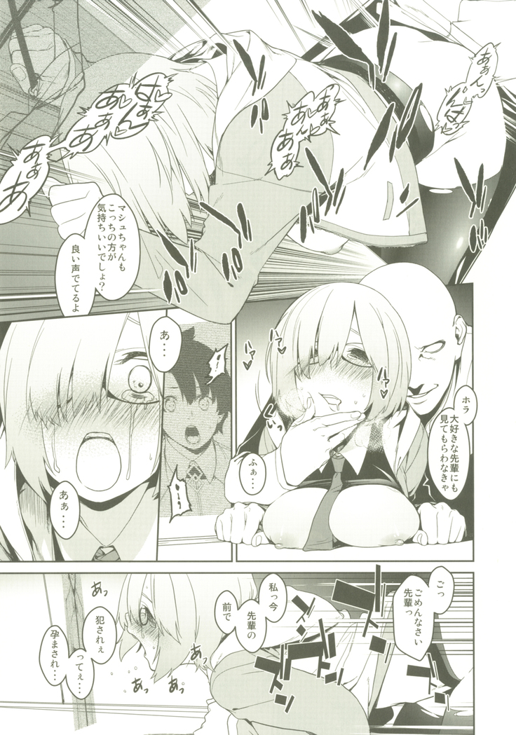 Shielder ni mo Aru Jakuten 2