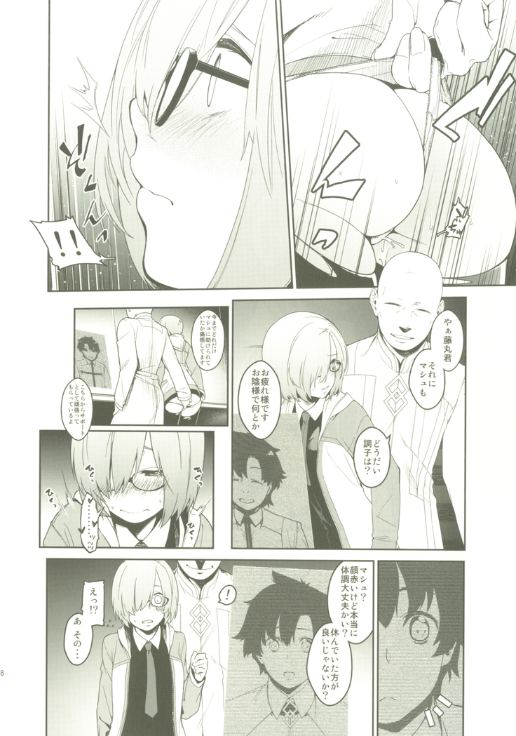 Shielder ni mo Aru Jakuten 2