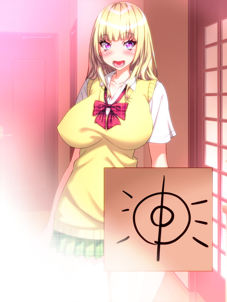 Yome no Tsureko ga Bakunyuu Gal Bitch♪ Oreshi, Gijou ni Shiborareru. ~Papa no Chinko de Haramasete~