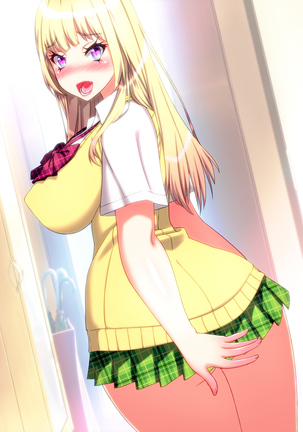 Yome no Tsureko ga Bakunyuu Gal Bitch♪ Oreshi, Gijou ni Shiborareru. ~Papa no Chinko de Haramasete~ Page #114