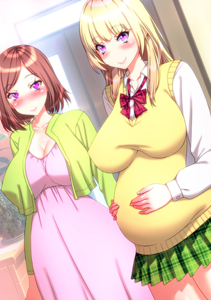 Yome no Tsureko ga Bakunyuu Gal Bitch♪ Oreshi, Gijou ni Shiborareru. ~Papa no Chinko de Haramasete~ Page #209