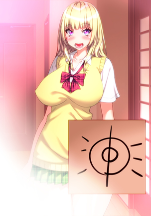 Yome no Tsureko ga Bakunyuu Gal Bitch♪ Oreshi, Gijou ni Shiborareru. ~Papa no Chinko de Haramasete~ Page #125