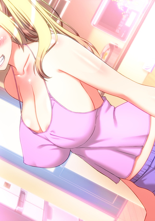 Yome no Tsureko ga Bakunyuu Gal Bitch♪ Oreshi, Gijou ni Shiborareru. ~Papa no Chinko de Haramasete~ Page #131