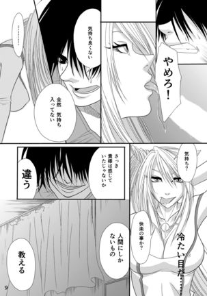 Image 2331889