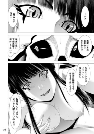 Seraph no Himatsubushi Page #38