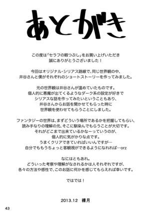 Seraph no Himatsubushi Page #45