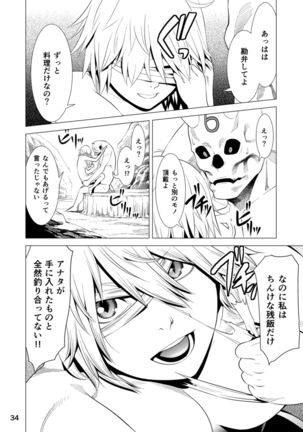 Seraph no Himatsubushi Page #36