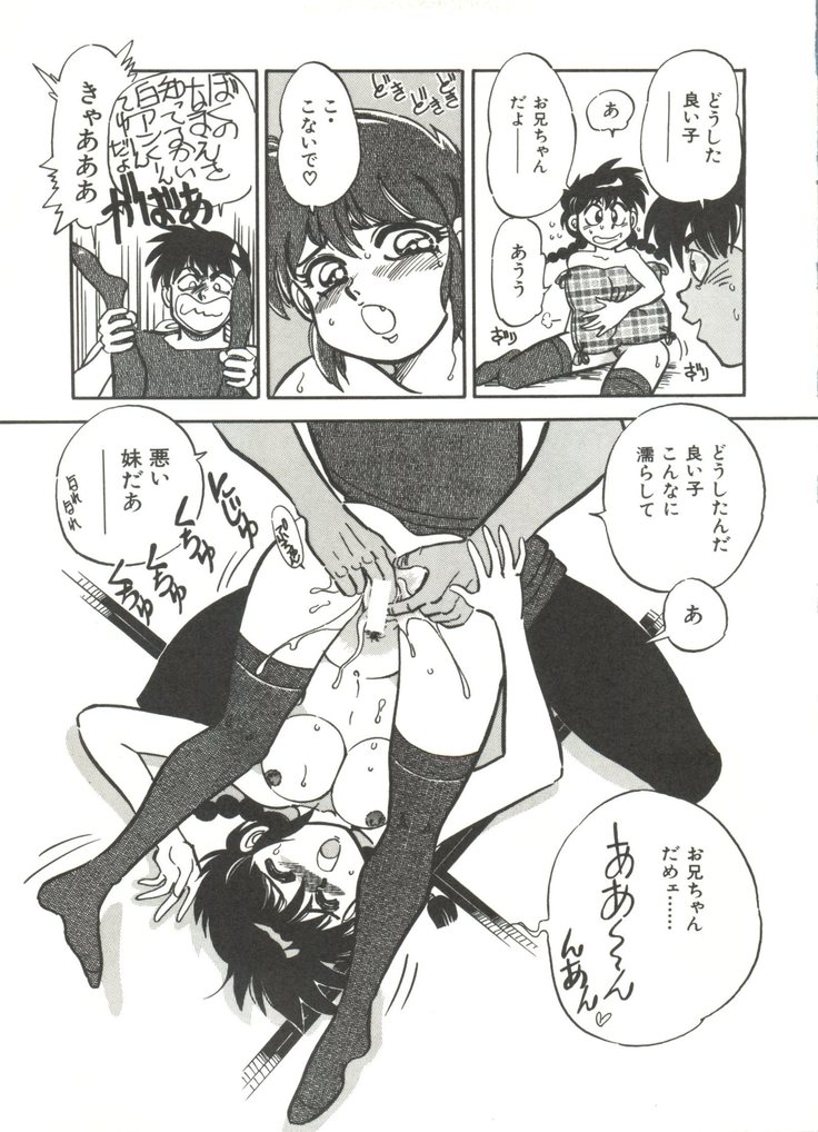 Bishoujo Doujinshi Anthology 14