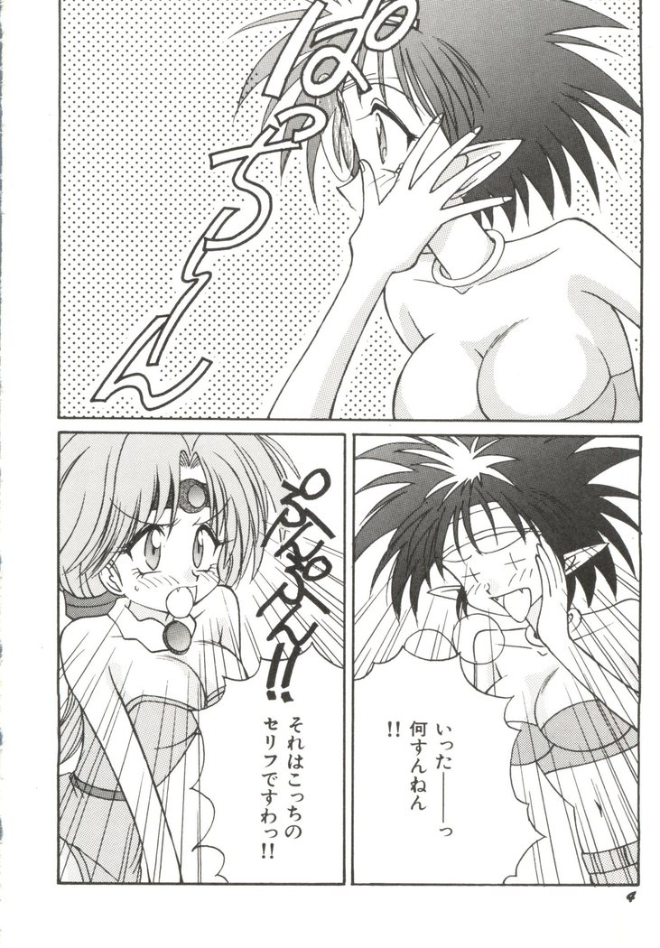 Bishoujo Doujinshi Anthology 14