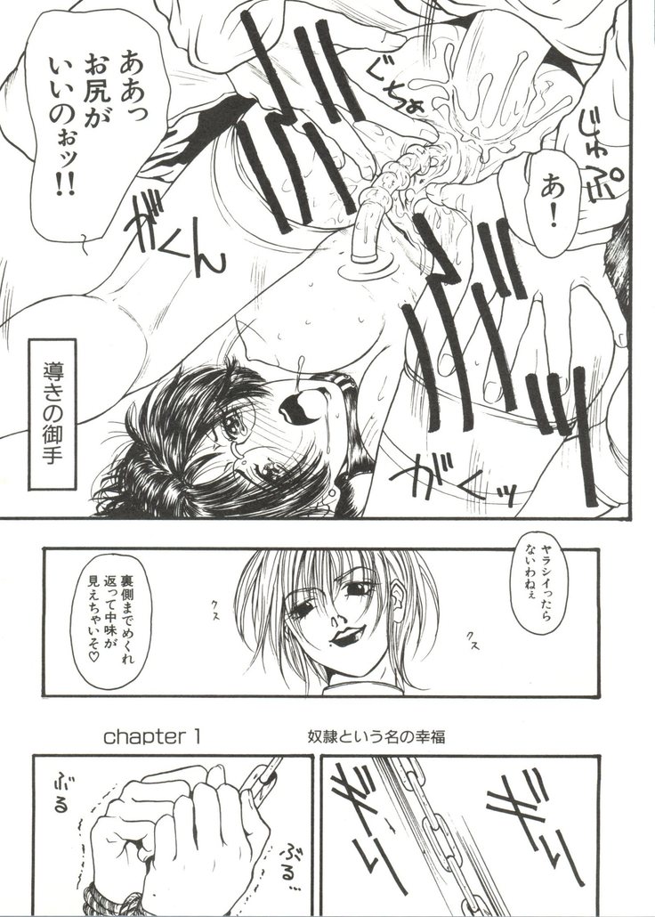 Bishoujo Doujinshi Anthology 14