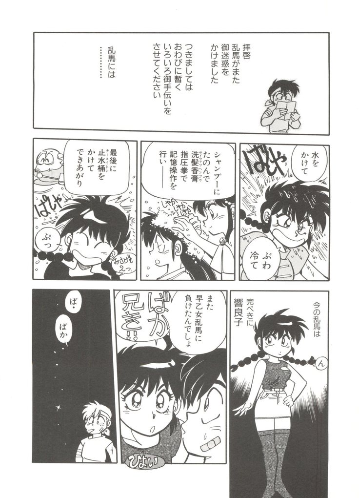 Bishoujo Doujinshi Anthology 14