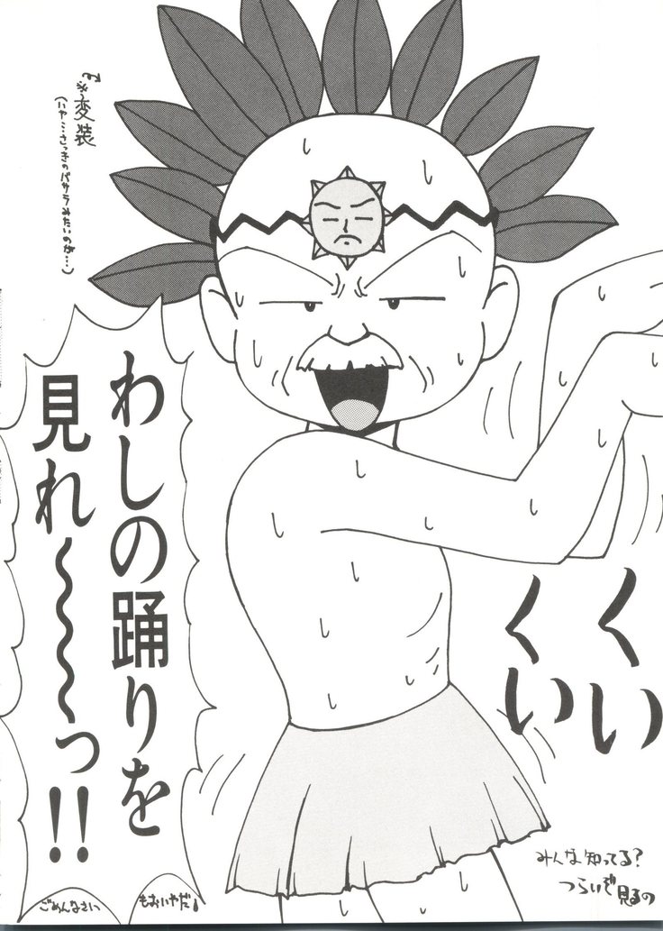 Bishoujo Doujinshi Anthology 14